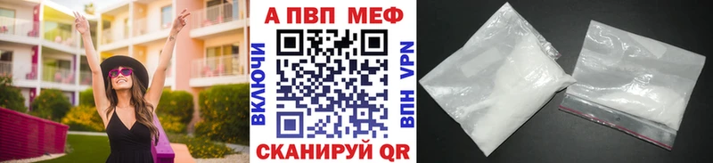 A-PVP крисы CK  Купить  Оленегорск 