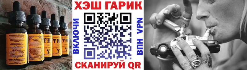 Купить закладки Оленегорск Cannafood марихуана