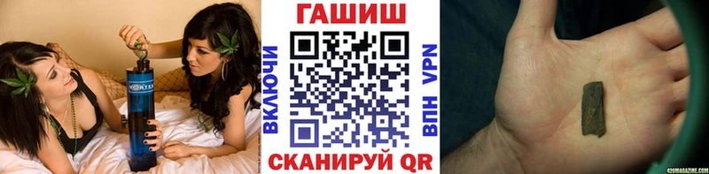Гашиш hashish  Купить где  Оленегорск 