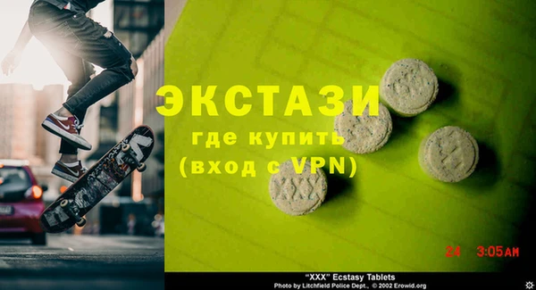 альфа пвп VHQ Горнозаводск