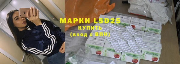 амфетамин Горняк