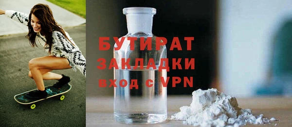 амфетамин Горняк