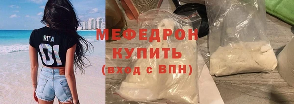 альфа пвп VHQ Горнозаводск