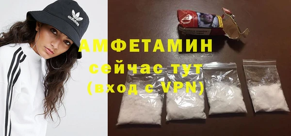 альфа пвп VHQ Горнозаводск