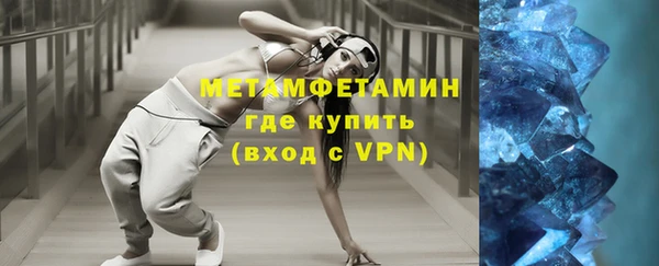 амф Горно-Алтайск