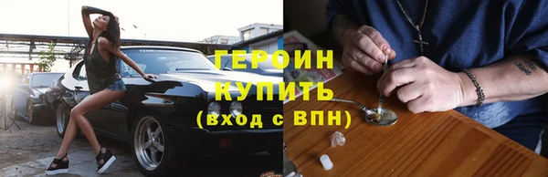 амфетамин Горняк