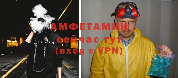 альфа пвп VHQ Горнозаводск