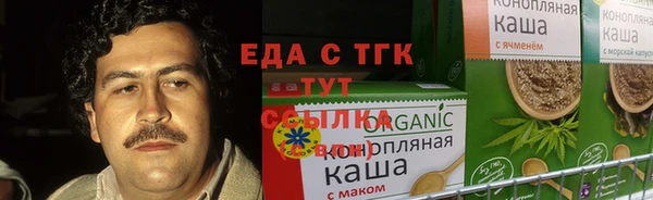 амфетамин Горняк