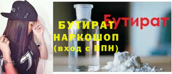 амф Горно-Алтайск