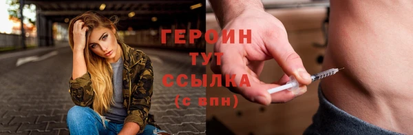 амф Горно-Алтайск