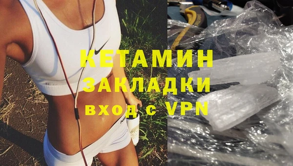 альфа пвп VHQ Горнозаводск