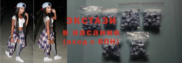 альфа пвп VHQ Горнозаводск