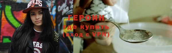 альфа пвп VHQ Горнозаводск