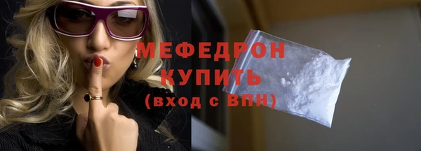 амфетамин Горняк