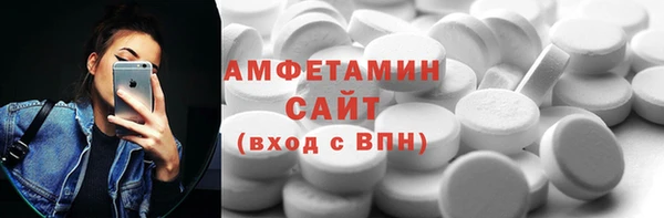 альфа пвп VHQ Горнозаводск
