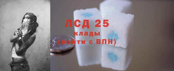 амфетамин Горняк
