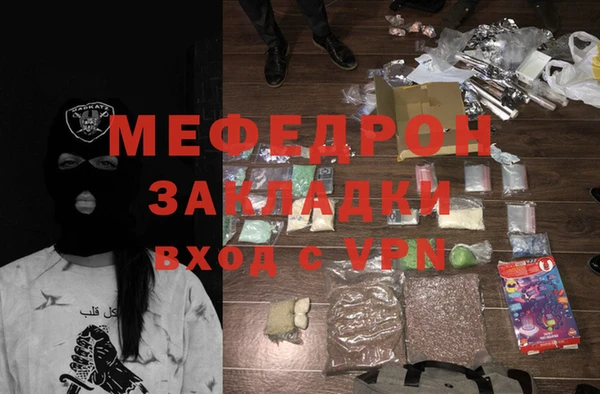 амфетамин Горняк