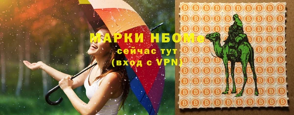 амфетамин Горняк