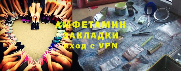 амф Горно-Алтайск