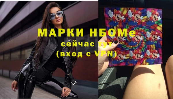 амфетамин Горняк