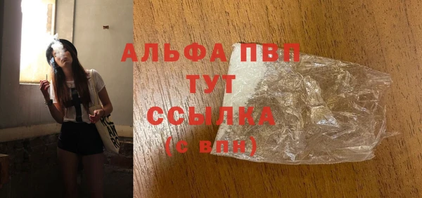 амфетамин Горняк