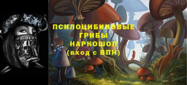 альфа пвп VHQ Горнозаводск