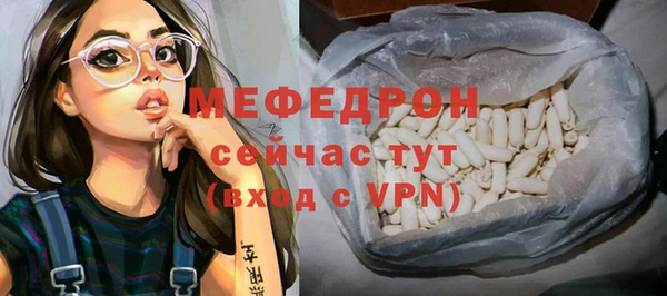 альфа пвп VHQ Горнозаводск