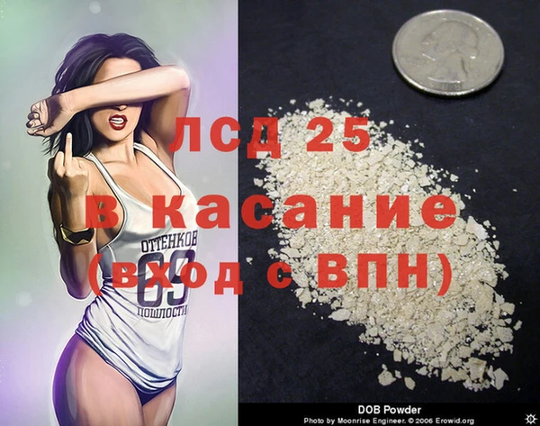 амфетамин Горняк