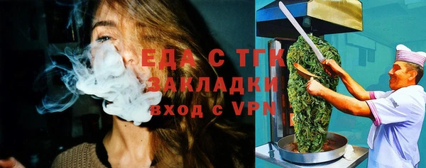 альфа пвп VHQ Горнозаводск
