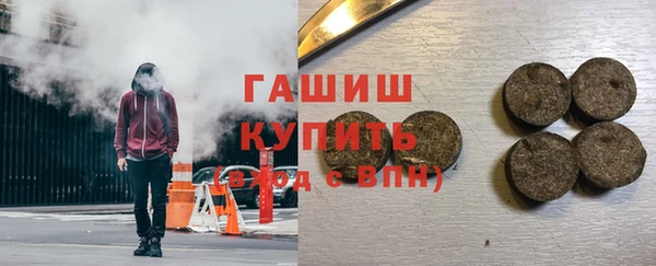 амф Горно-Алтайск