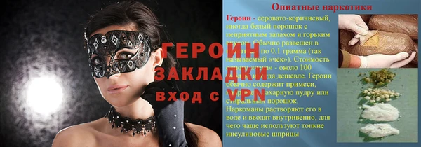 альфа пвп VHQ Горнозаводск