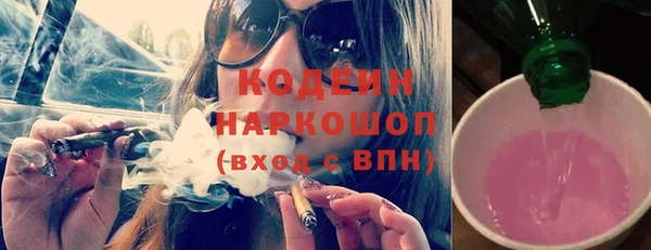 амфетамин Горняк