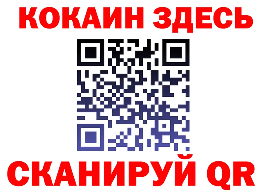 Мефедрон VHQ зеркало shop KRAKEN Оленегорск