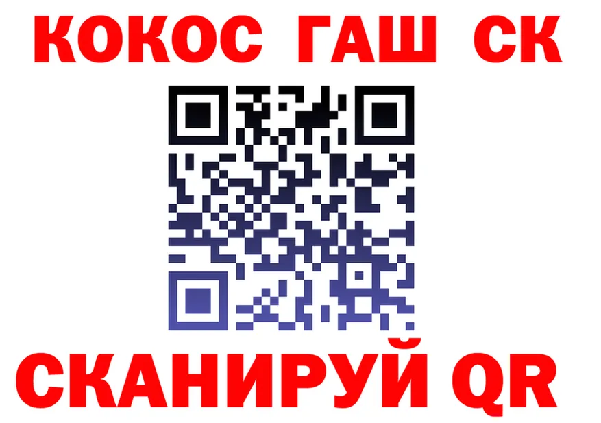 APVP СК ССЫЛКА площадка KRAKEN Оленегорск