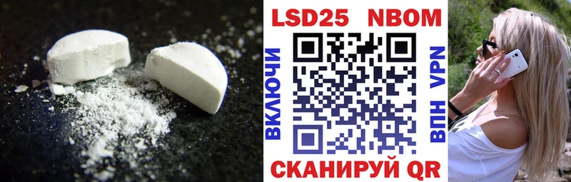 Купить  Оленегорск  LSD-25 экстази ecstasy 