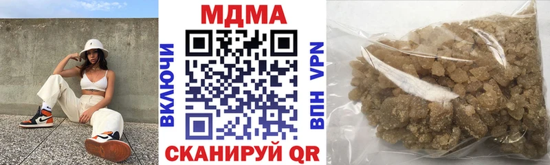 Купить где  Оленегорск  MDMA молли 