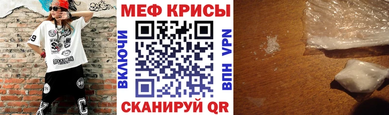 МЕФ 4 MMC  Купить где  Оленегорск 